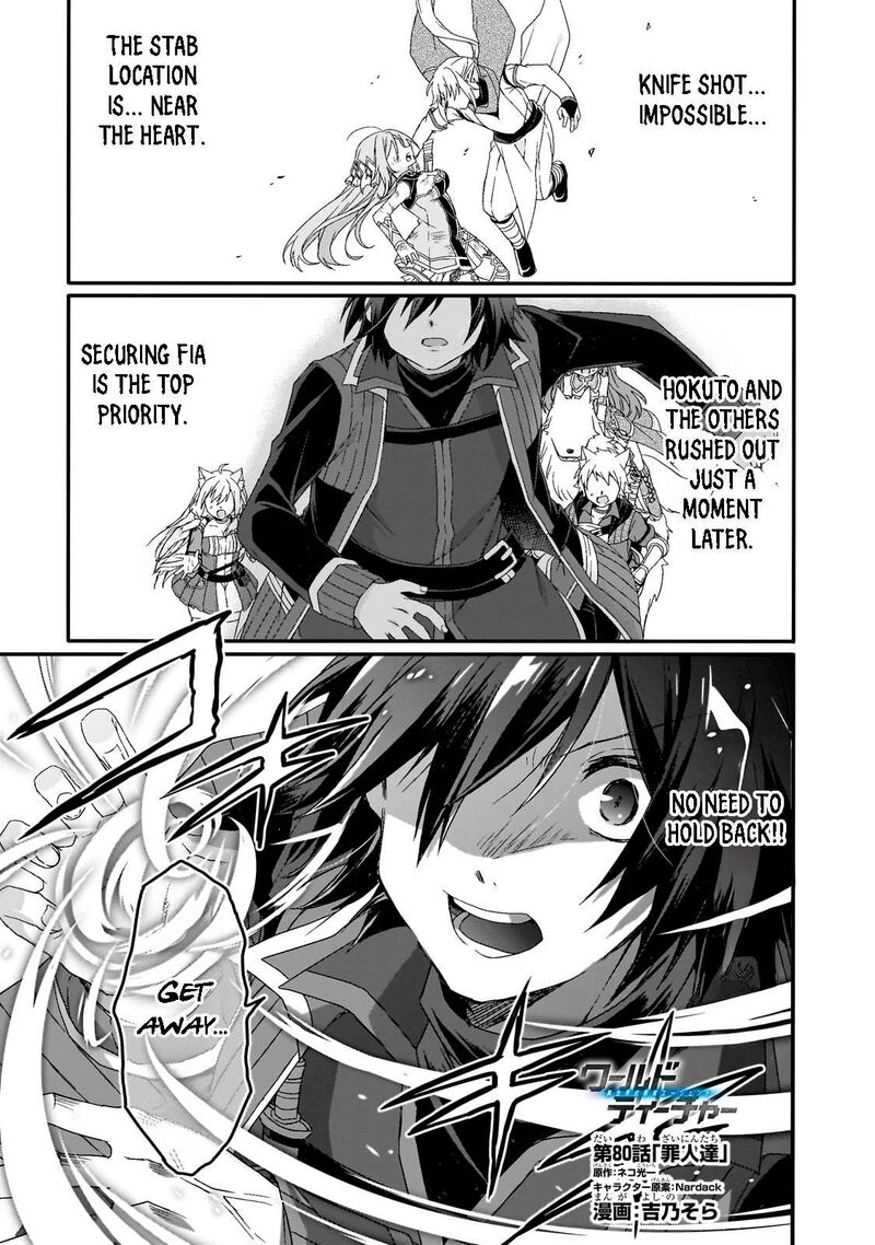World Teacher Isekaishiki Kyouiku Agent 80 1