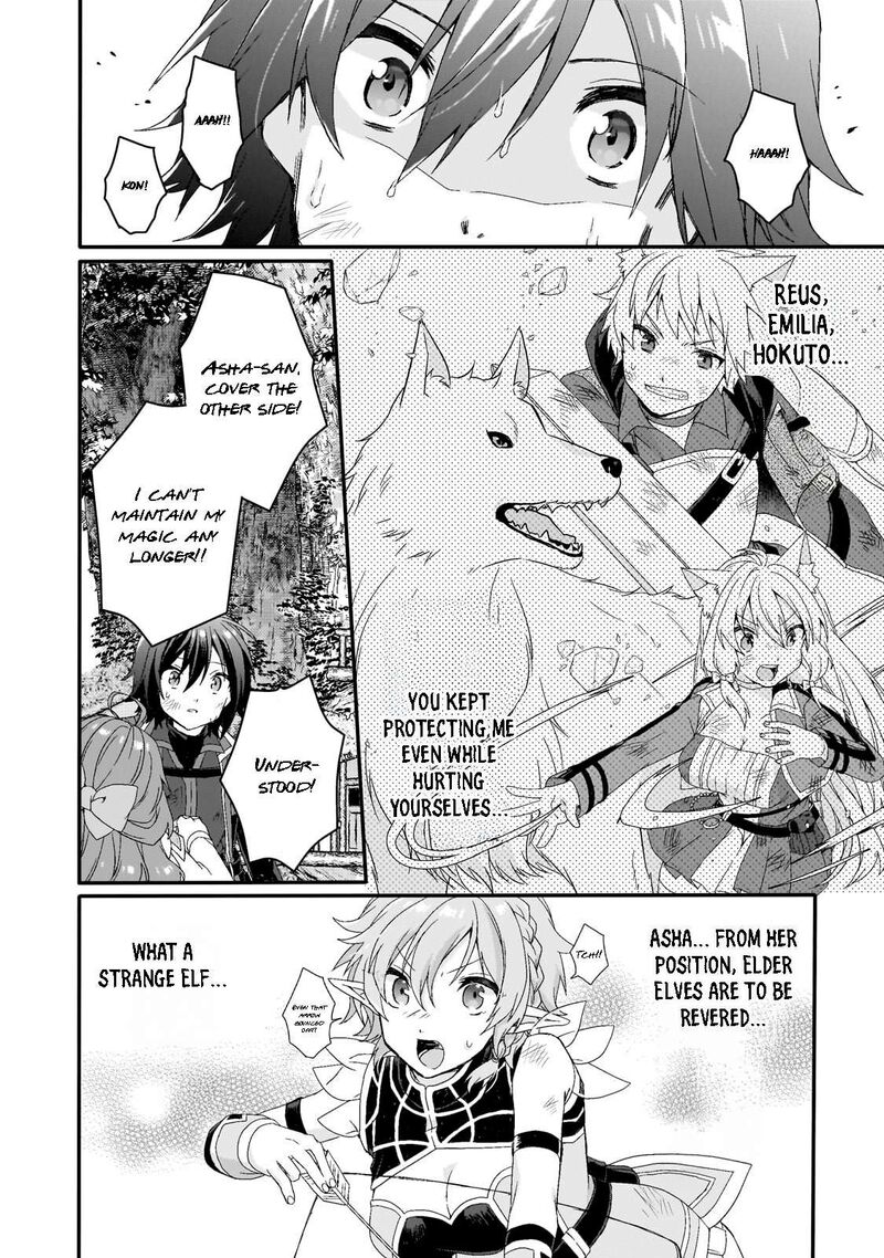 World Teacher Isekaishiki Kyouiku Agent 80 12