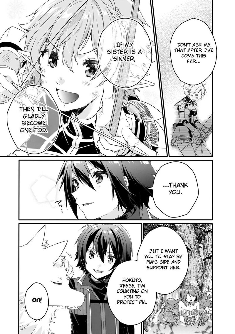 World Teacher Isekaishiki Kyouiku Agent 80 23