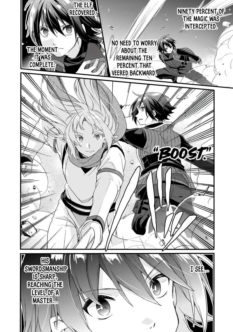 World Teacher Isekaishiki Kyouiku Agent 81 2