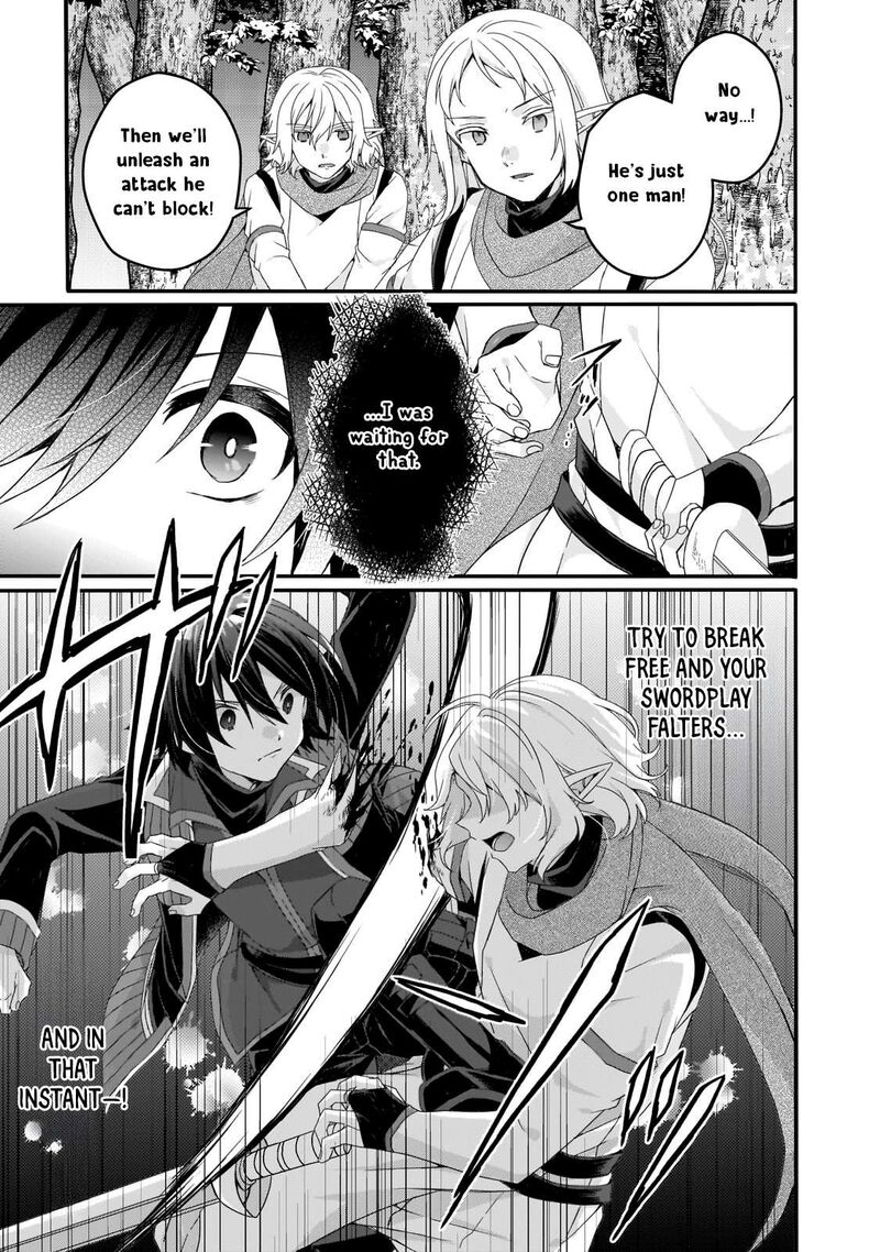 World Teacher Isekaishiki Kyouiku Agent 82 13
