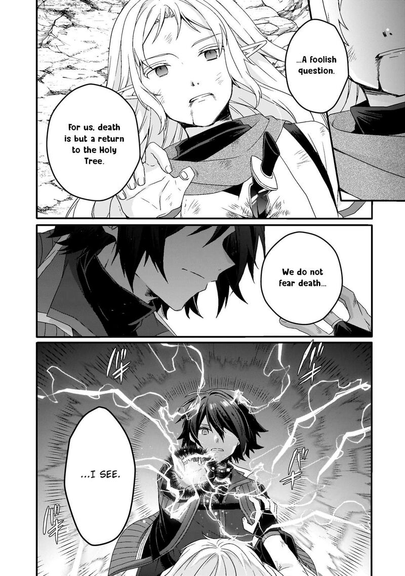 World Teacher Isekaishiki Kyouiku Agent 82 16