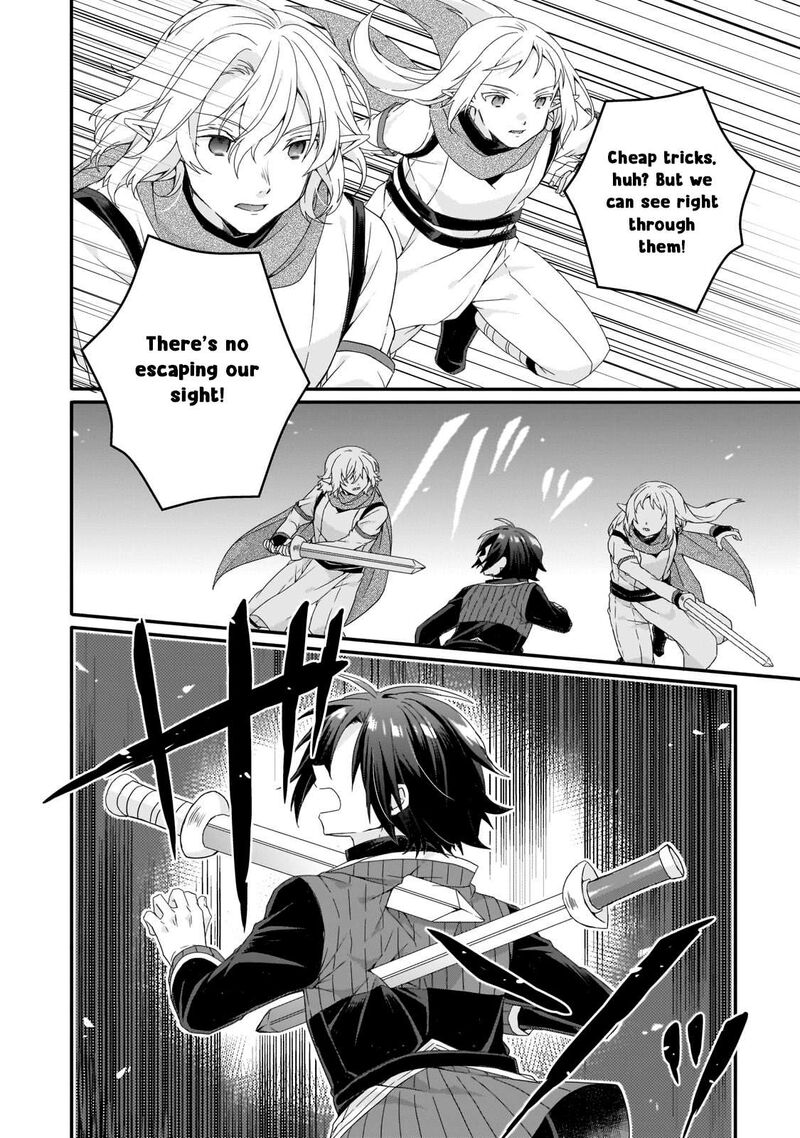 World Teacher Isekaishiki Kyouiku Agent 82 2