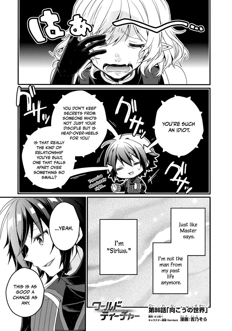 World Teacher Isekaishiki Kyouiku Agent 86 1