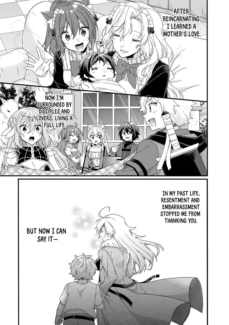 World Teacher Isekaishiki Kyouiku Agent 86 11