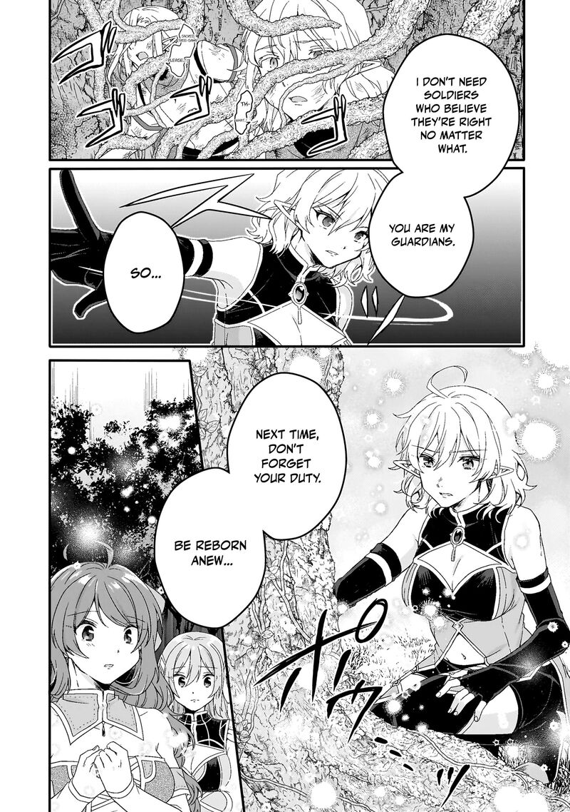 World Teacher Isekaishiki Kyouiku Agent 86 16