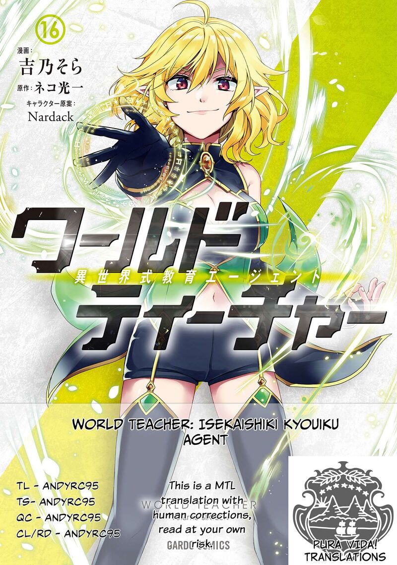 World Teacher Isekaishiki Kyouiku Agent 88 1