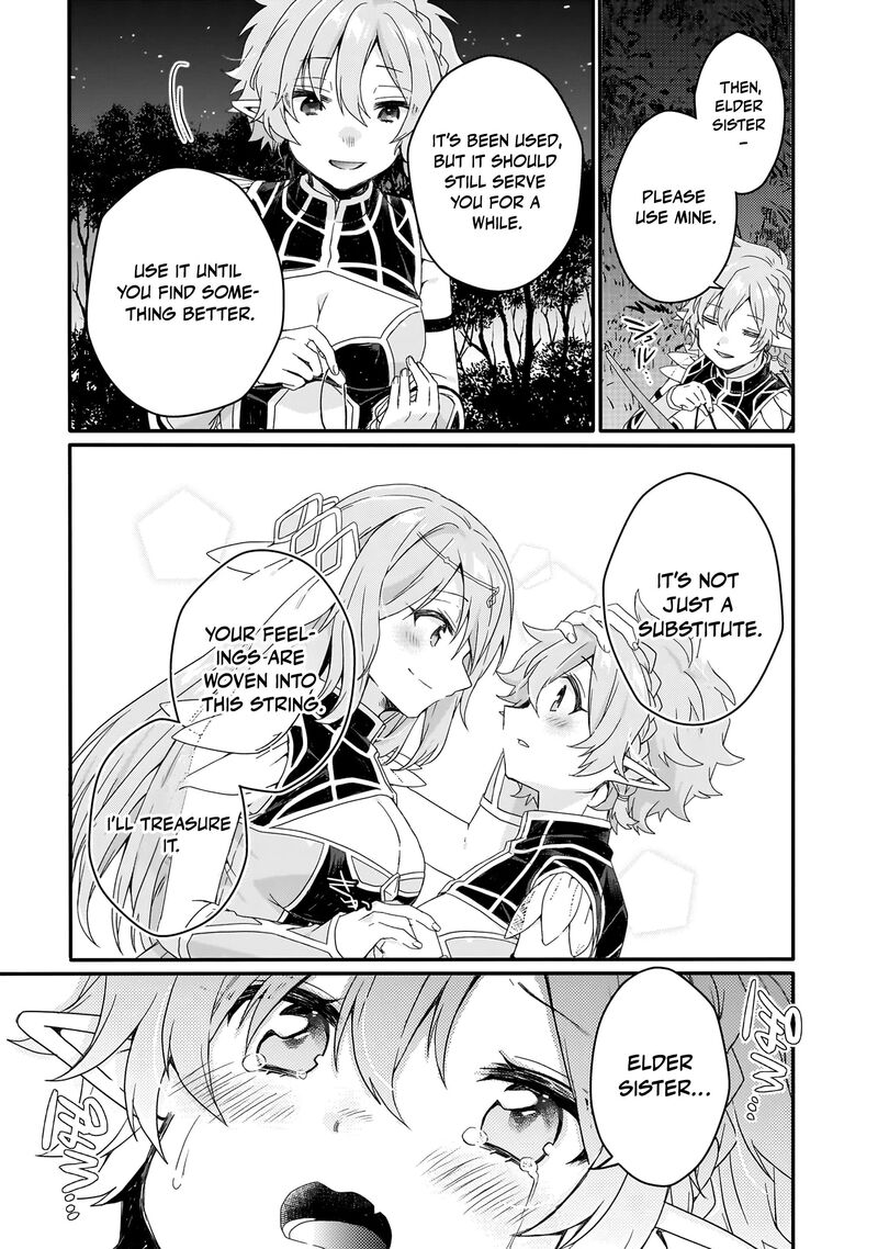 World Teacher Isekaishiki Kyouiku Agent 88 18