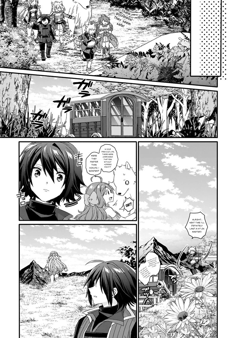 World Teacher Isekaishiki Kyouiku Agent 88 22