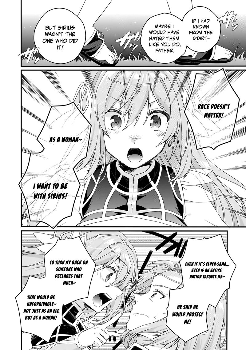 World Teacher Isekaishiki Kyouiku Agent 88 7