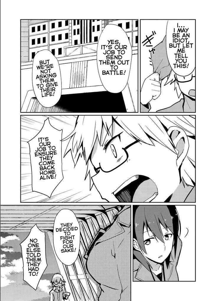 World Witches Contrail Of Witches 10 17