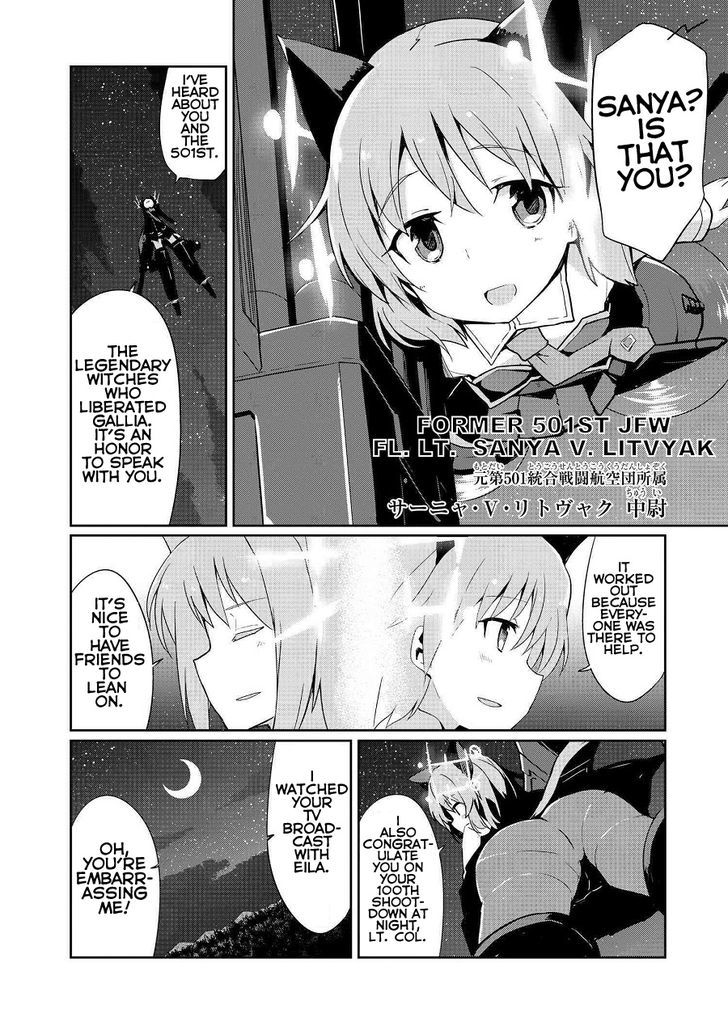 World Witches Contrail Of Witches 11 10