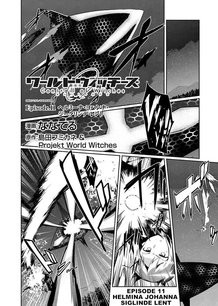World Witches Contrail Of Witches 11 2