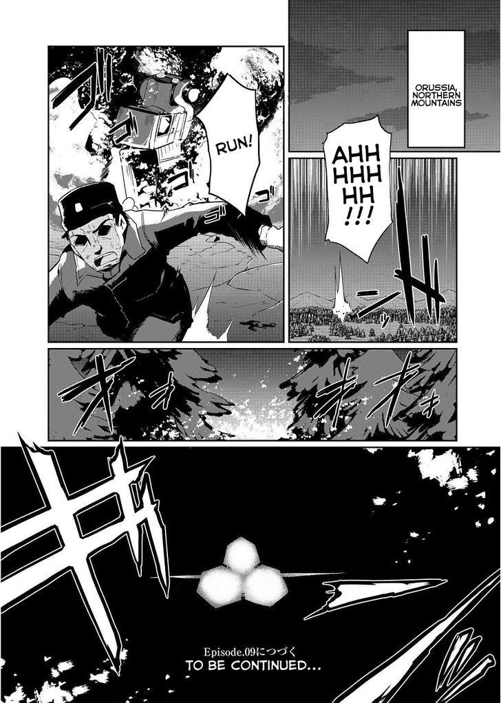 World Witches Contrail Of Witches 8 28