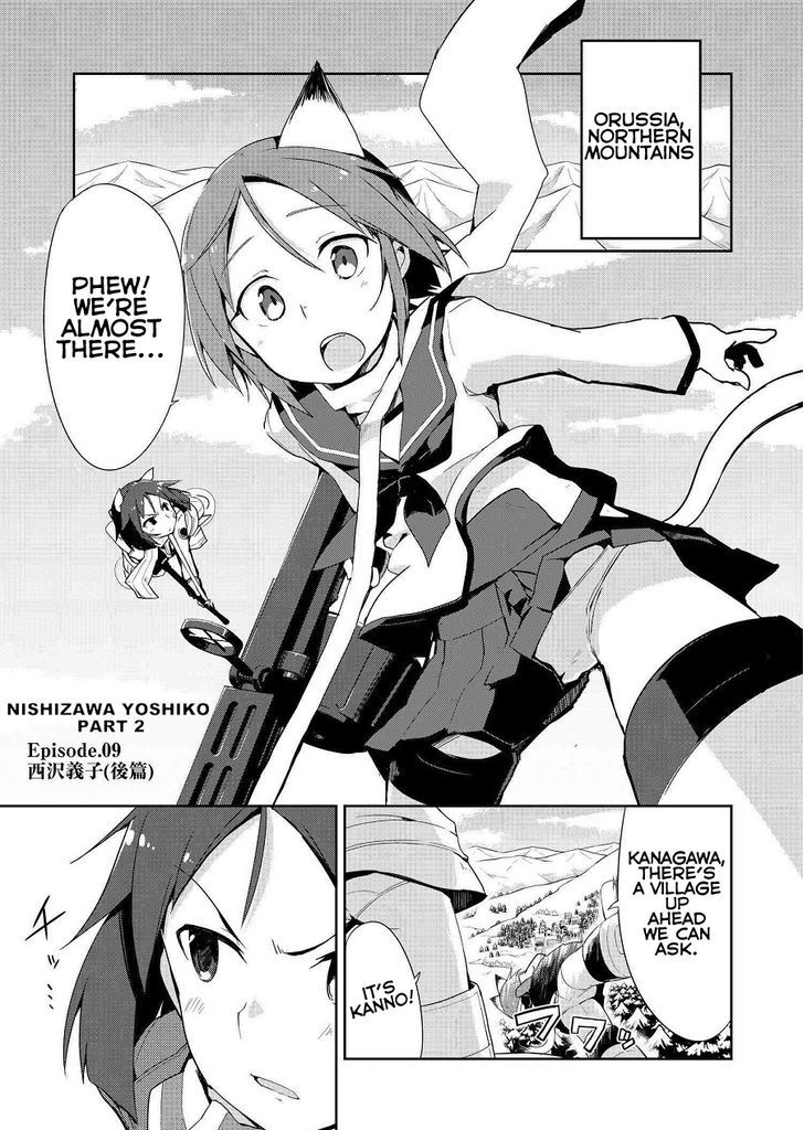 World Witches Contrail Of Witches 9 1
