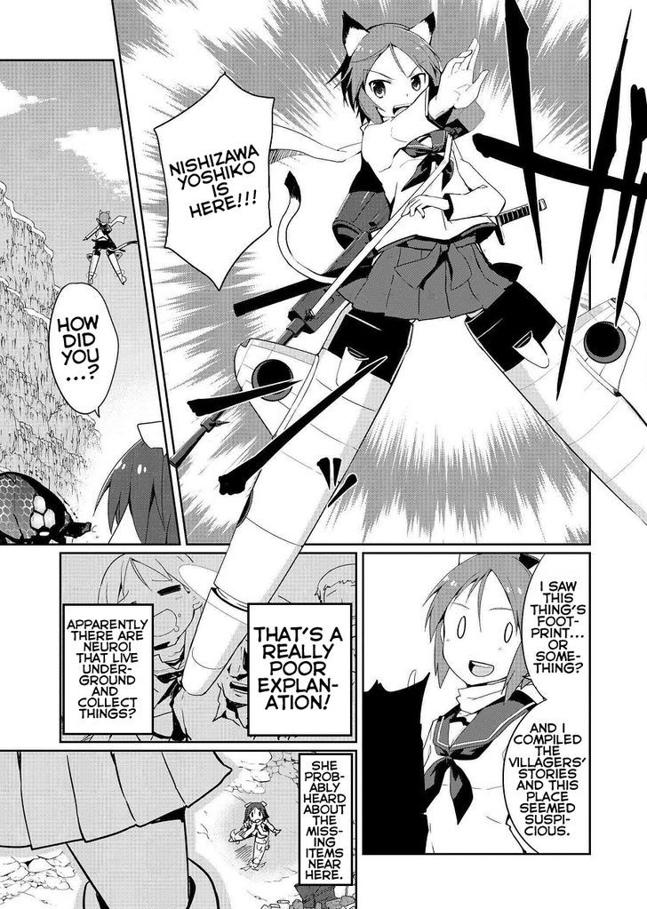 World Witches Contrail Of Witches 9 17