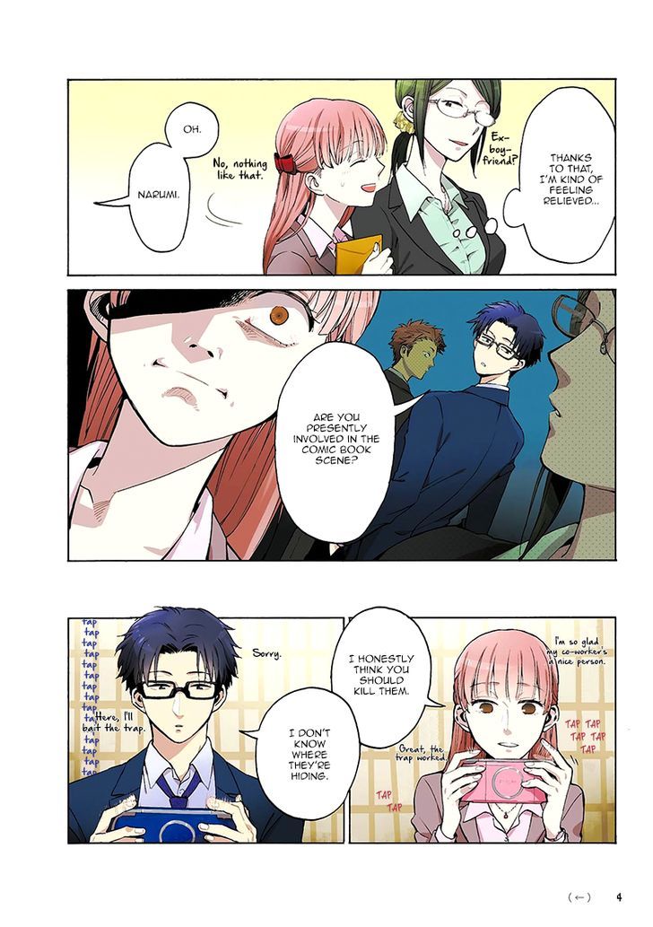 Wotaku Ni Koi Wa MuzukashII 0 6