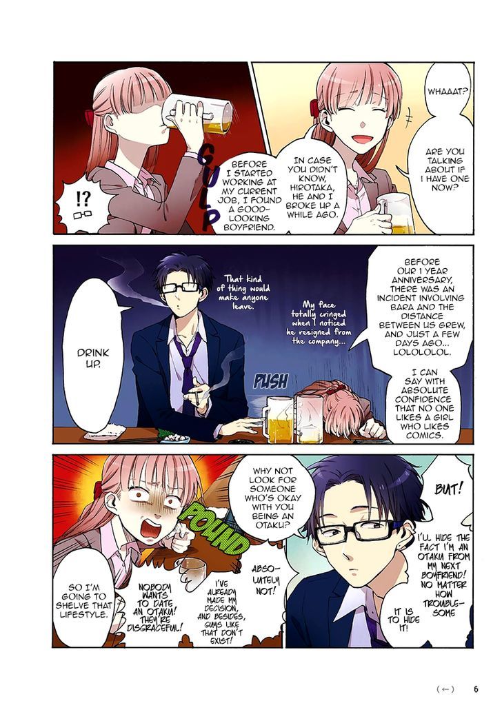 Wotaku Ni Koi Wa MuzukashII 0 8