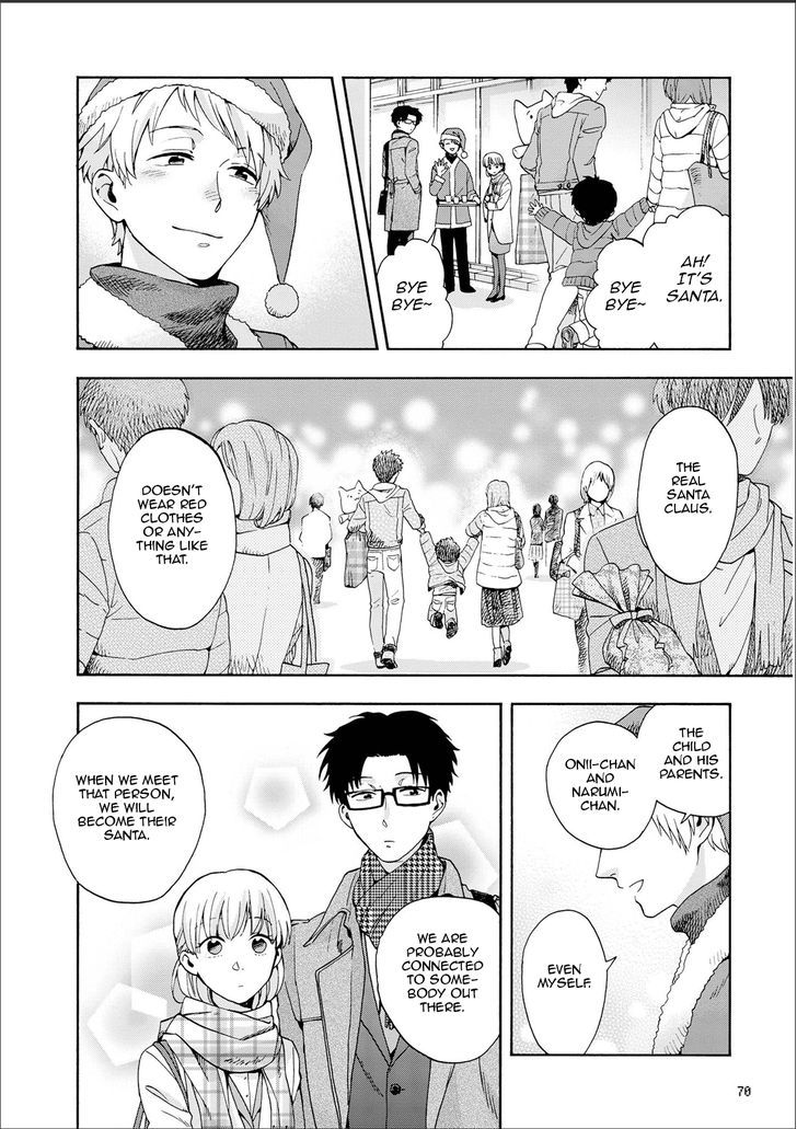 Wotaku Ni Koi Wa MuzukashII 10 10