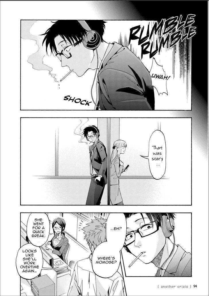 Wotaku Ni Koi Wa MuzukashII 12 11
