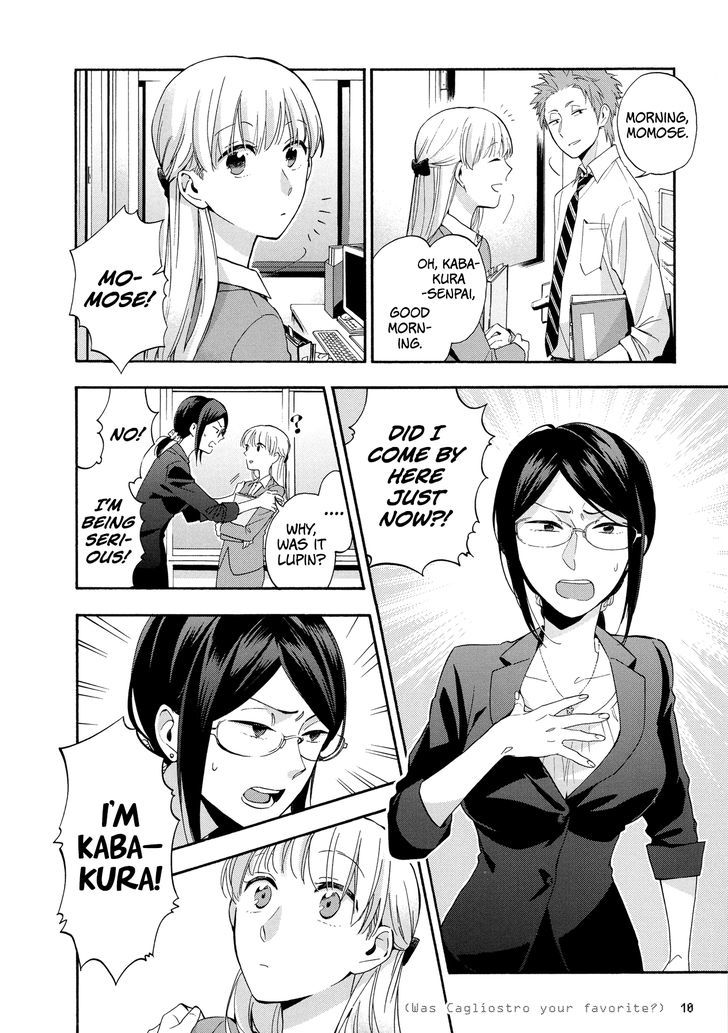 Wotaku Ni Koi Wa MuzukashII 15 2