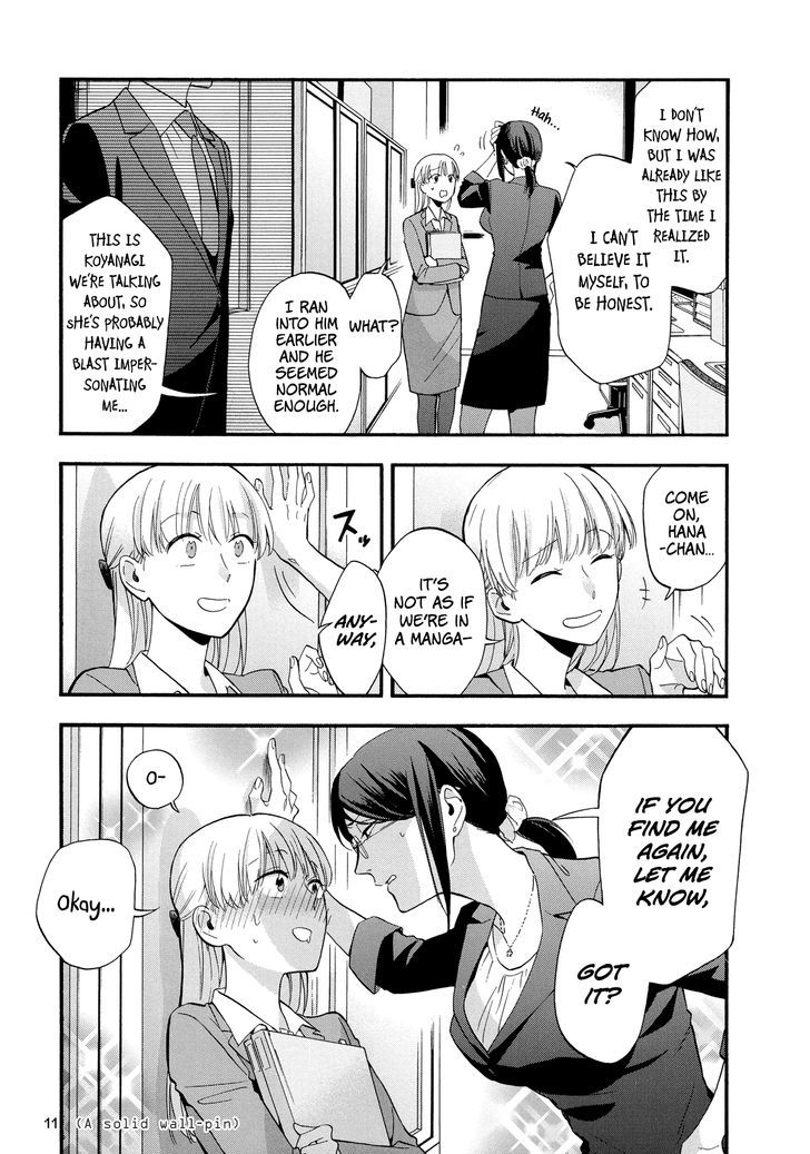 Wotaku Ni Koi Wa MuzukashII 15 3