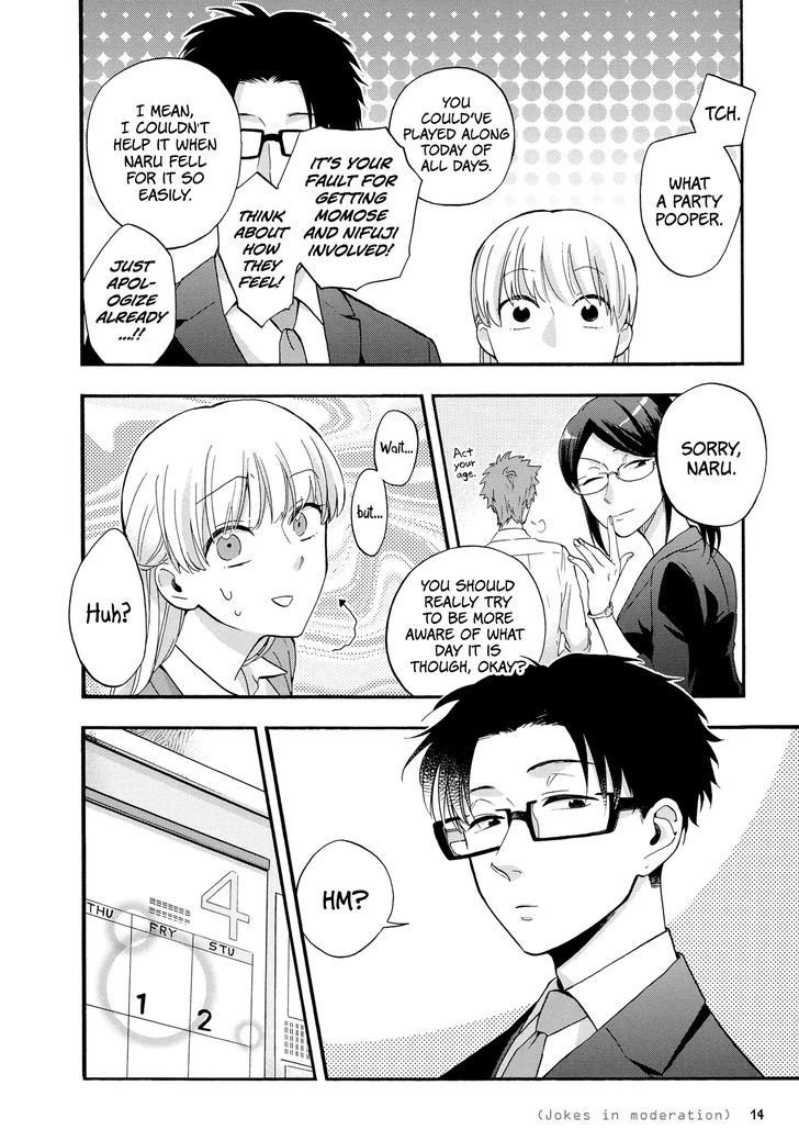 Wotaku Ni Koi Wa MuzukashII 15 6