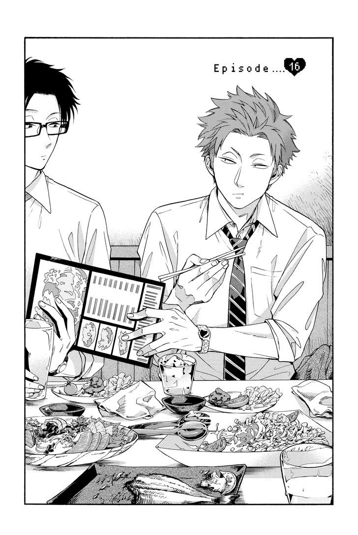 Wotaku Ni Koi Wa MuzukashII 16 1