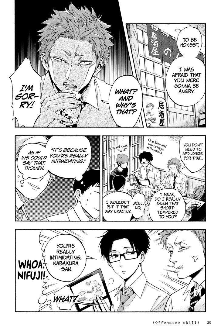 Wotaku Ni Koi Wa MuzukashII 16 2