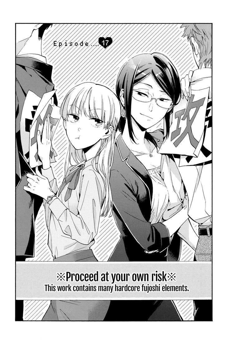Wotaku Ni Koi Wa MuzukashII 17 1