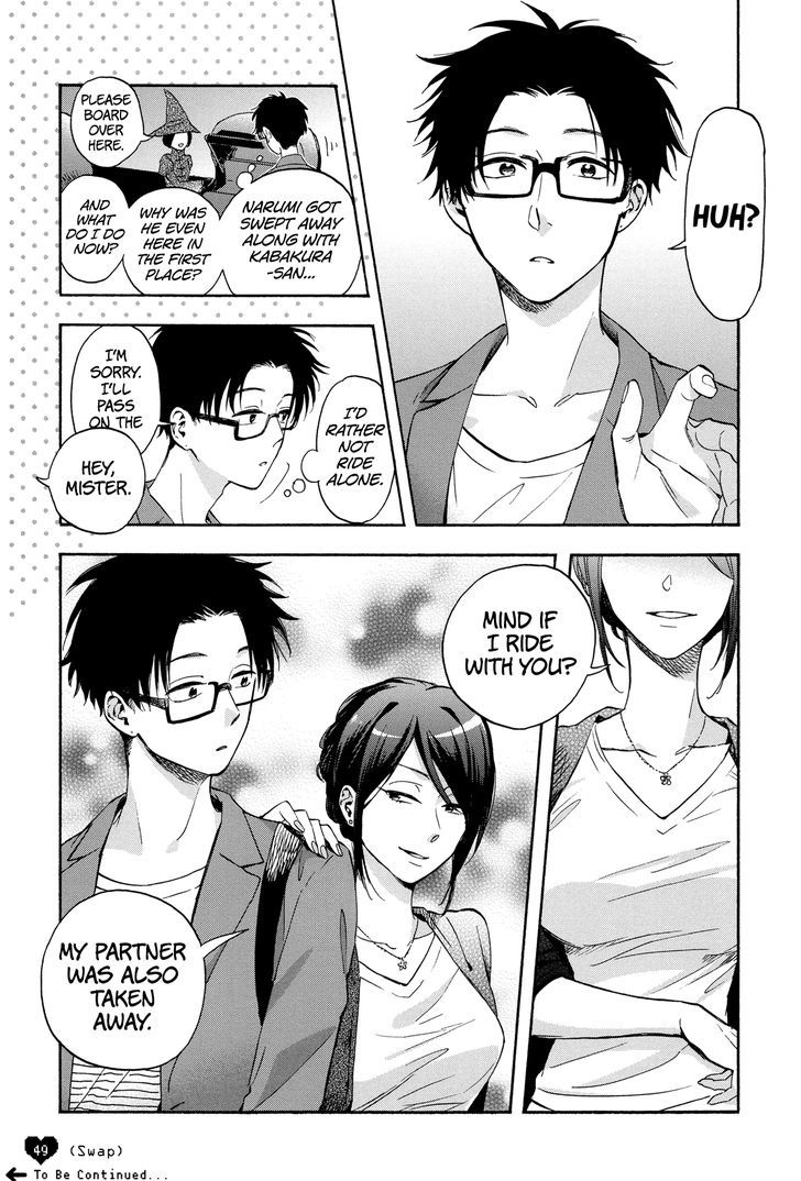 Wotaku Ni Koi Wa MuzukashII 17 23