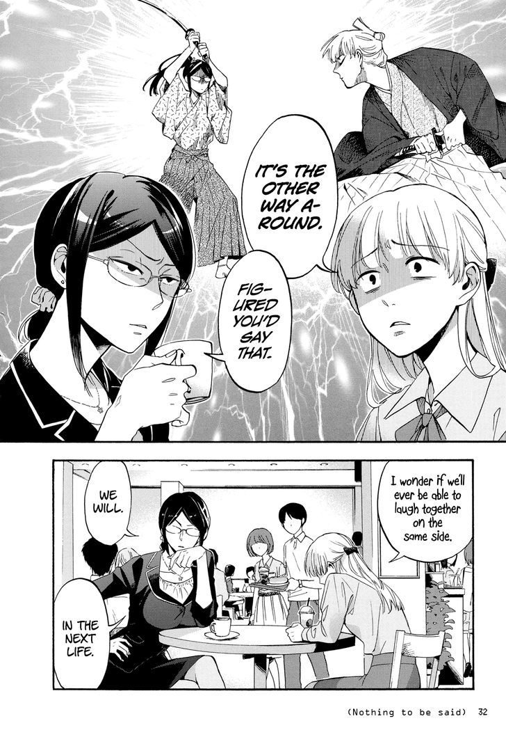 Wotaku Ni Koi Wa MuzukashII 17 4