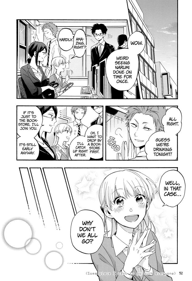 Wotaku Ni Koi Wa MuzukashII 18 2