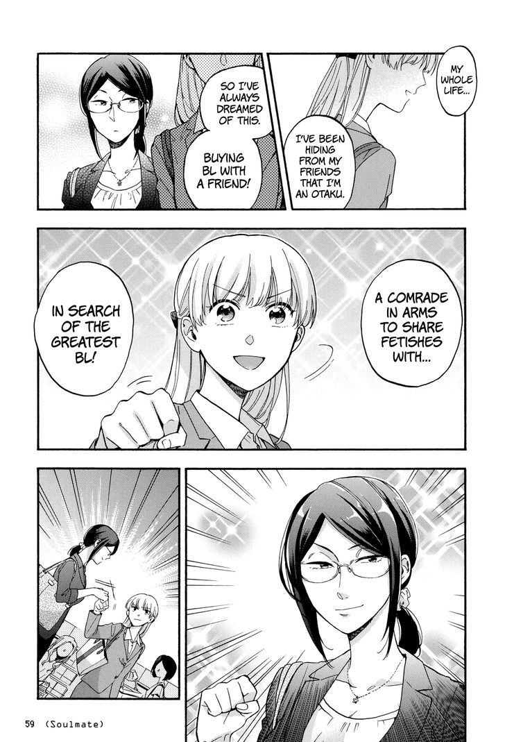 Wotaku Ni Koi Wa MuzukashII 18 9