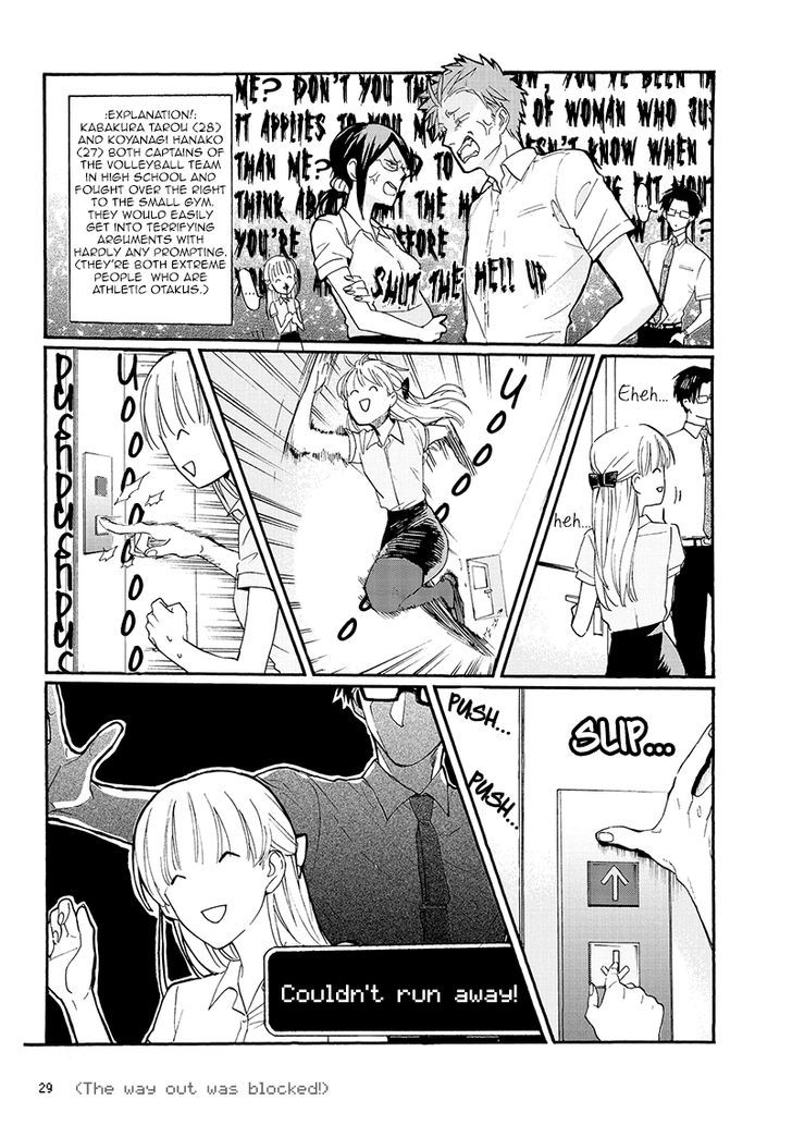 Wotaku Ni Koi Wa MuzukashII 2 12