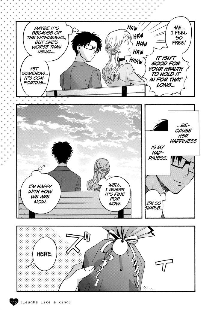 Wotaku Ni Koi Wa MuzukashII 21 20