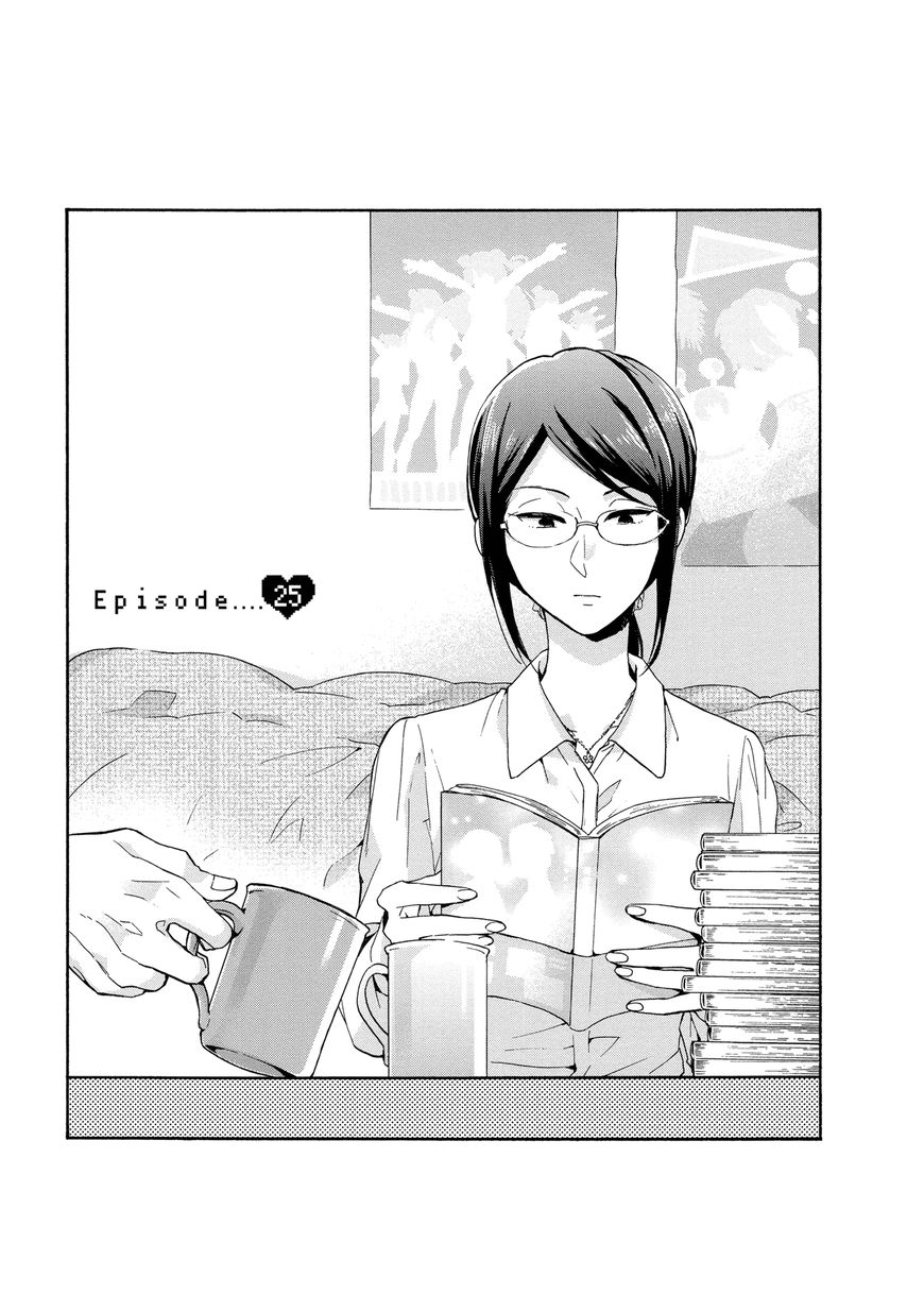 Wotaku Ni Koi Wa MuzukashII 25 1