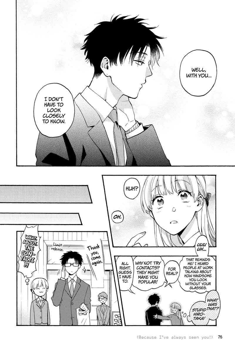 Wotaku Ni Koi Wa MuzukashII 28 12