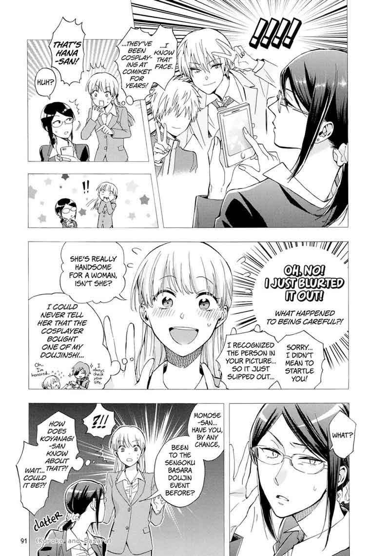Wotaku Ni Koi Wa MuzukashII 29 5