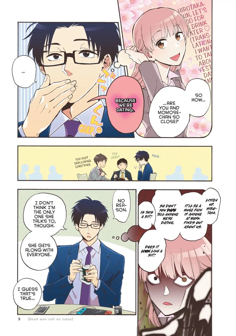 Wotaku Ni Koi Wa MuzukashII 31 4