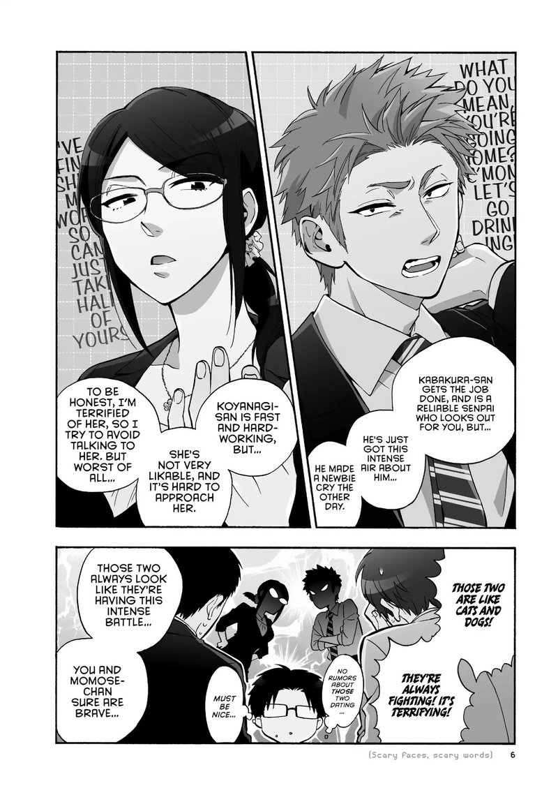 Wotaku Ni Koi Wa MuzukashII 31 7