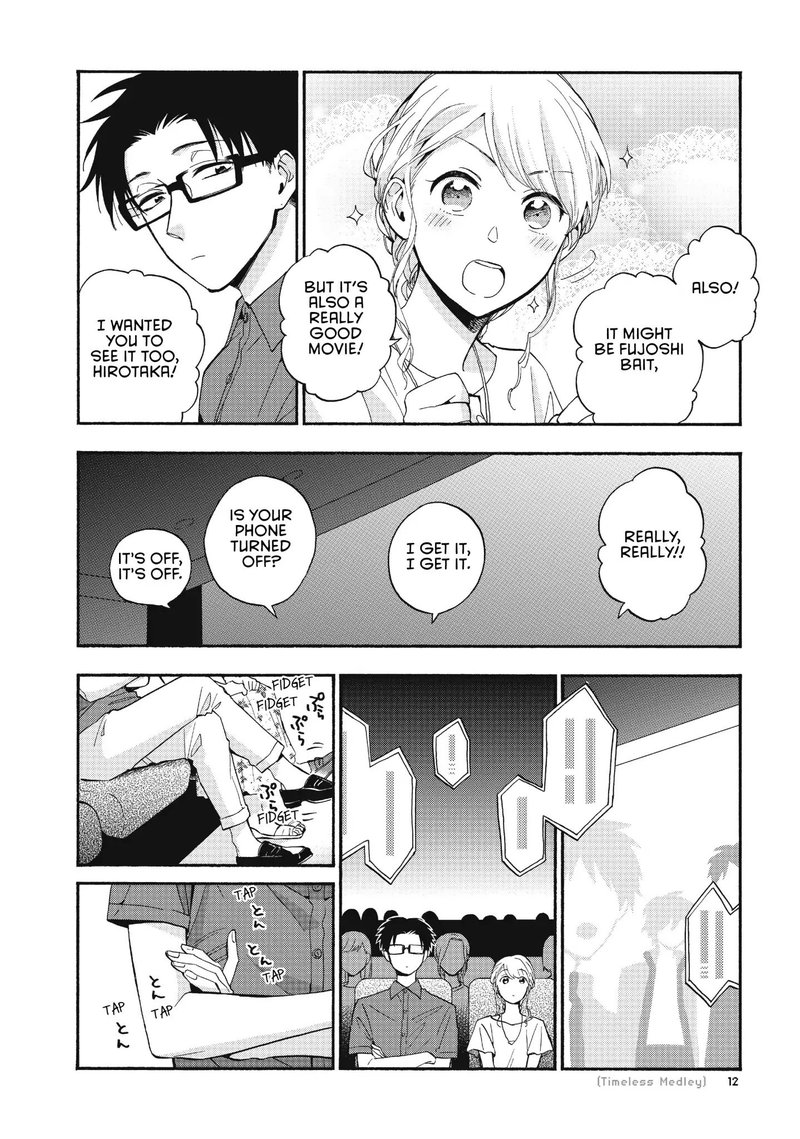 Wotaku Ni Koi Wa MuzukashII 32 4