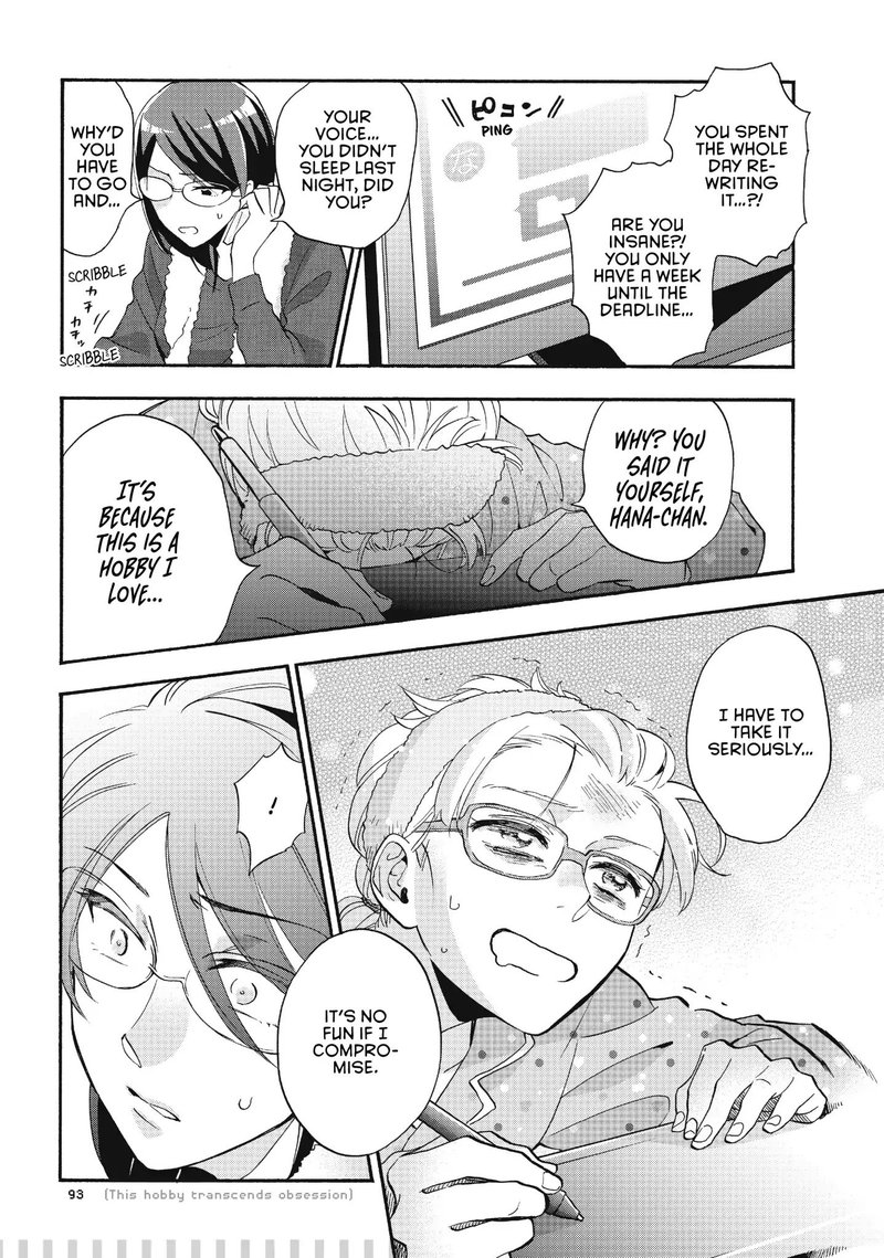 Wotaku Ni Koi Wa MuzukashII 37 23
