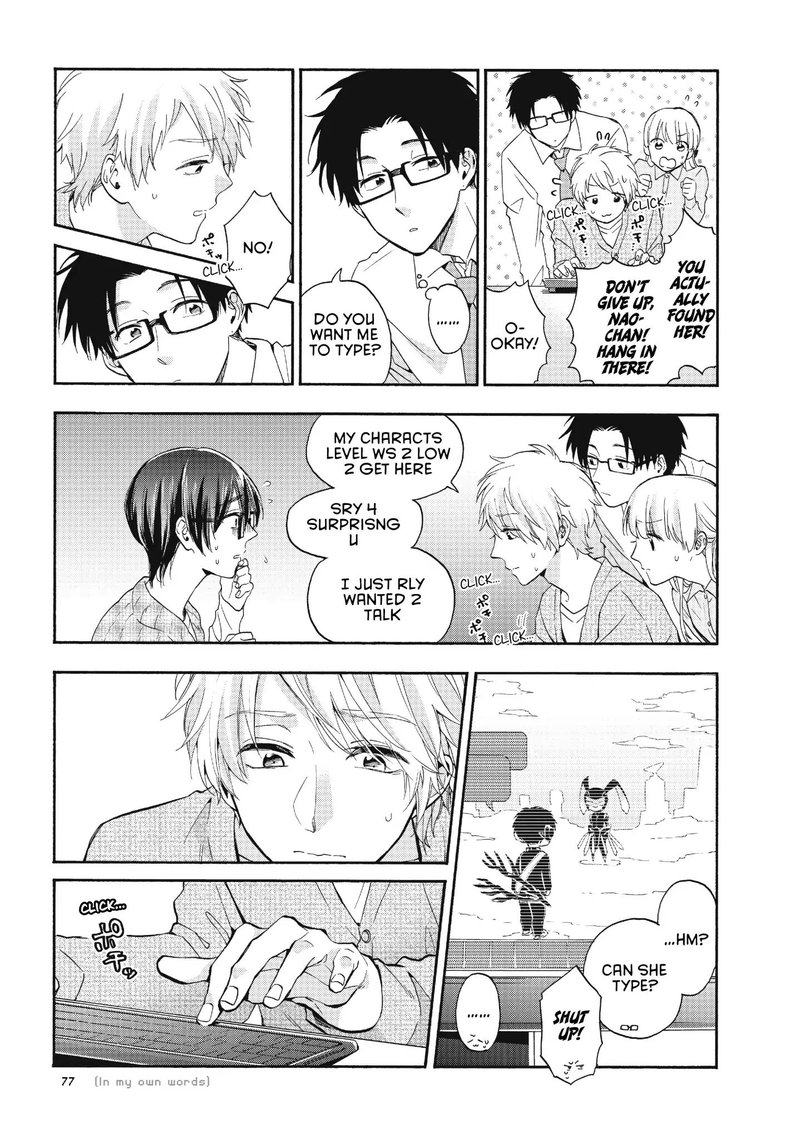 Wotaku Ni Koi Wa MuzukashII 37 7