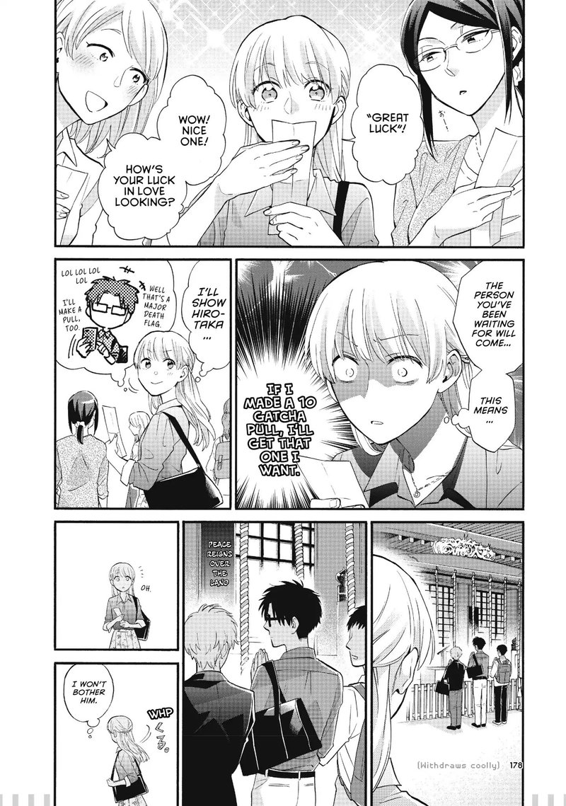 Wotaku Ni Koi Wa MuzukashII 41 17
