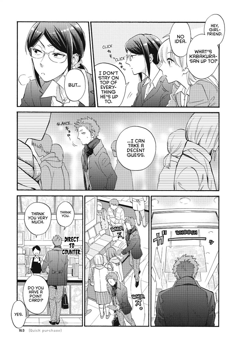 Wotaku Ni Koi Wa MuzukashII 41 3