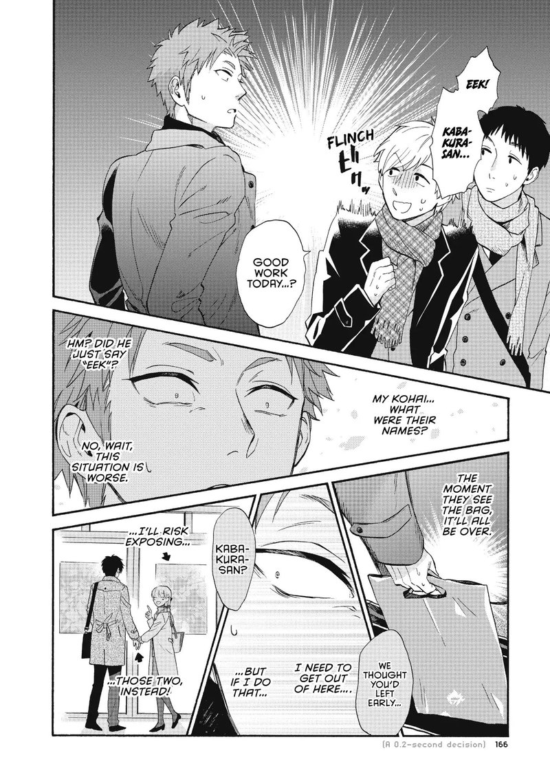 Wotaku Ni Koi Wa MuzukashII 41 6