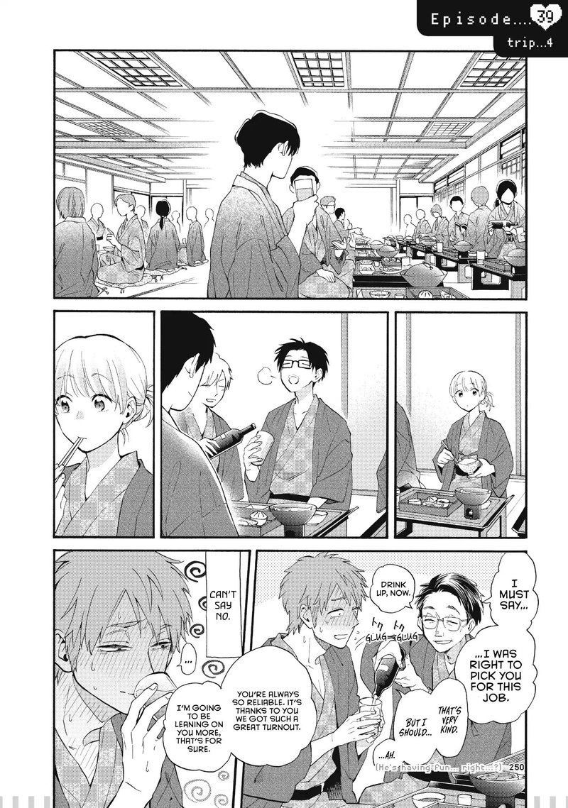 Wotaku Ni Koi Wa MuzukashII 45 16