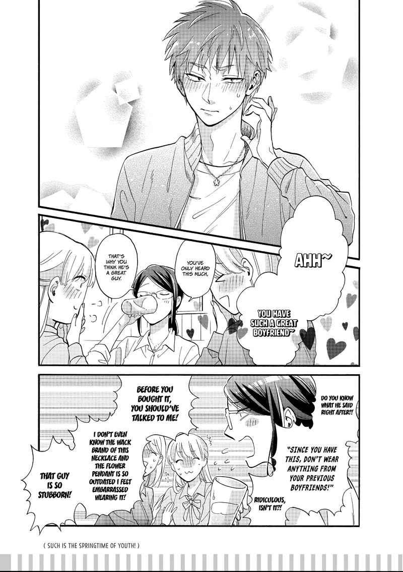 Wotaku Ni Koi Wa MuzukashII 49 7