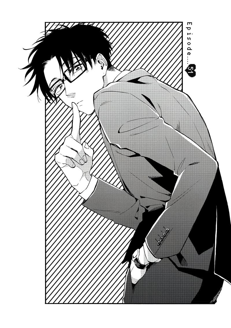 Wotaku Ni Koi Wa MuzukashII 51 1